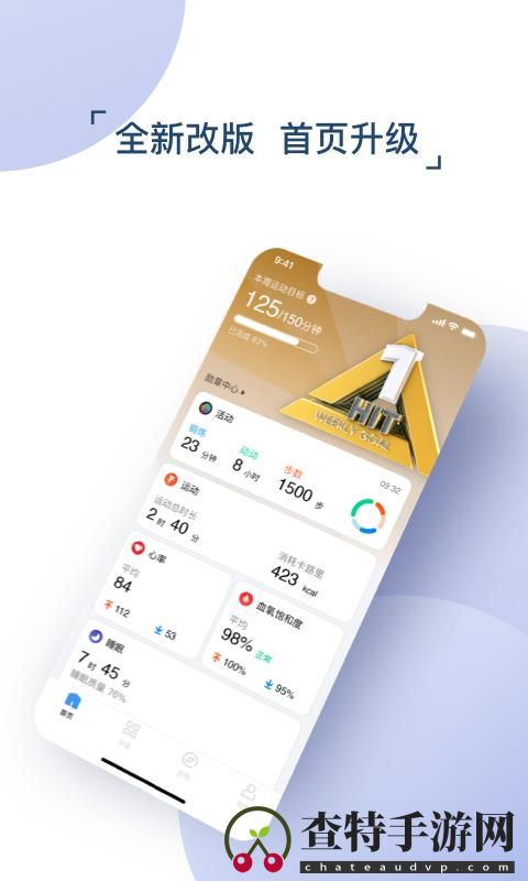 出门问问