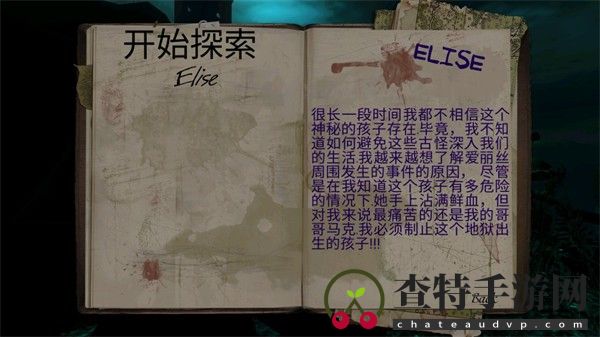 精神病院5
