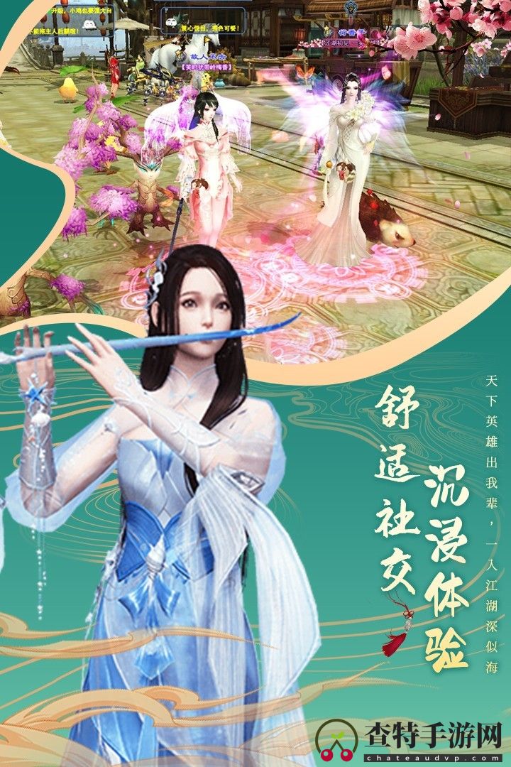 剑仙轩辕志