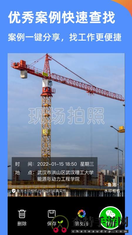 鱼泡相机