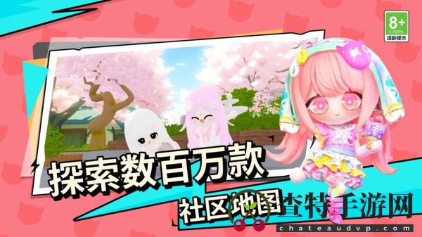碧优蒂的世界2025