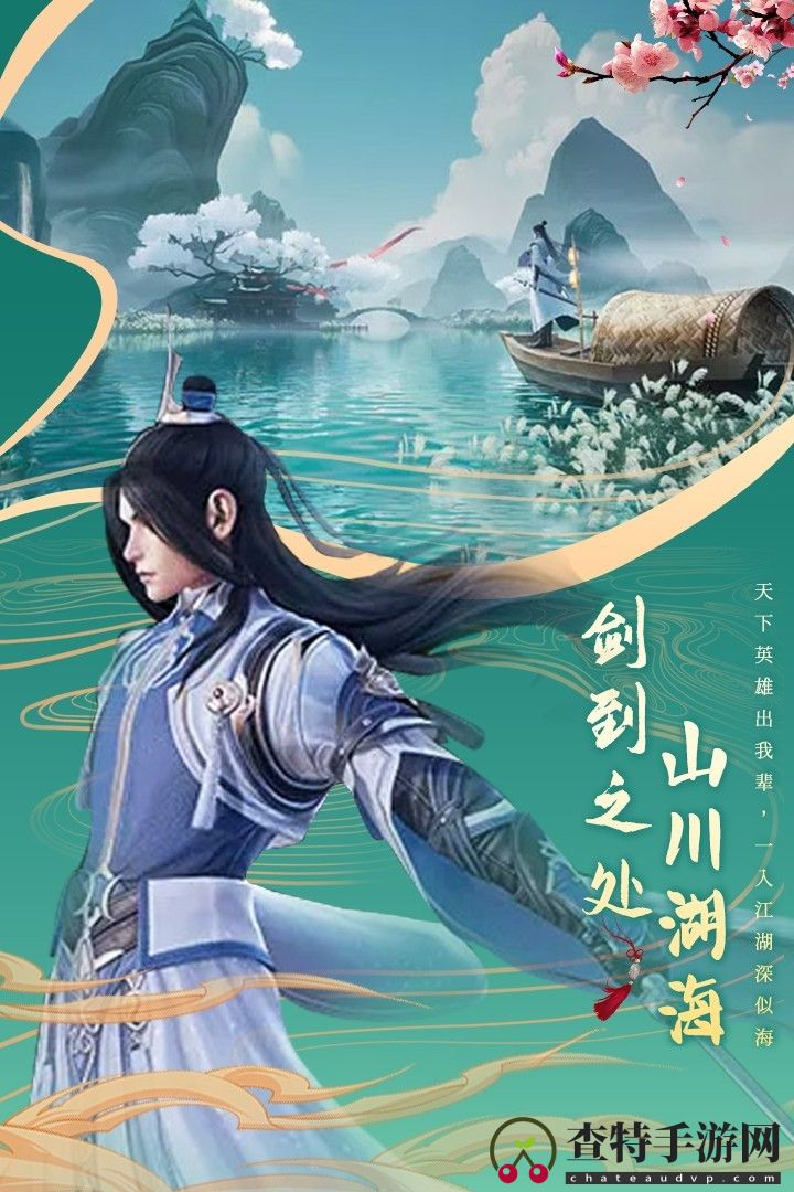 剑仙轩辕志