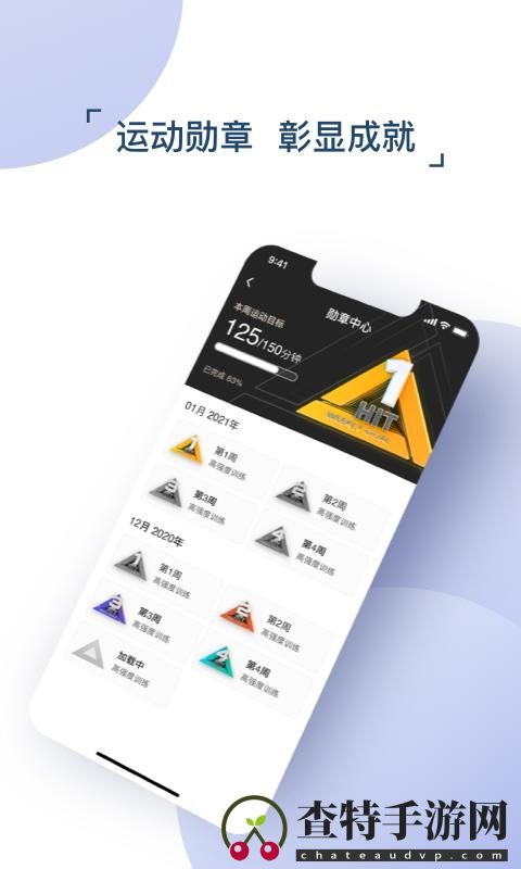 出门问问