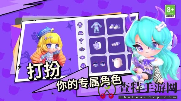 碧优蒂的世界2025