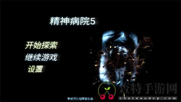 精神病院5