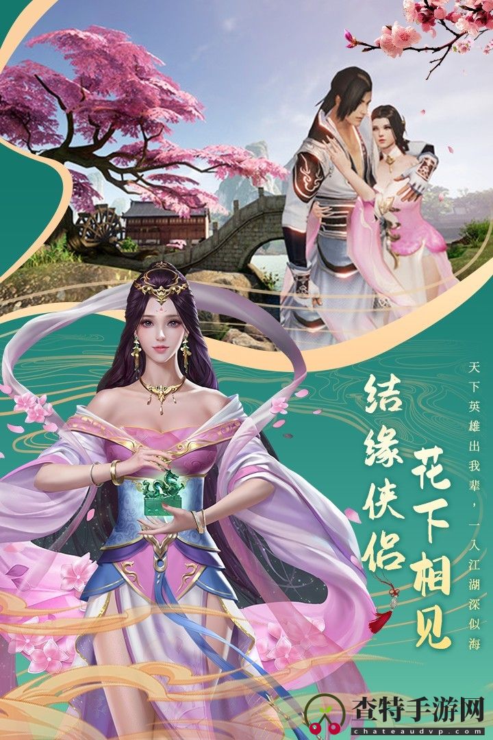 剑仙轩辕志