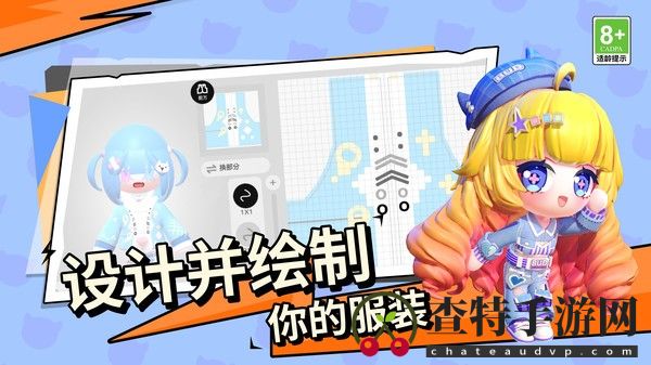 碧优蒂的世界2025