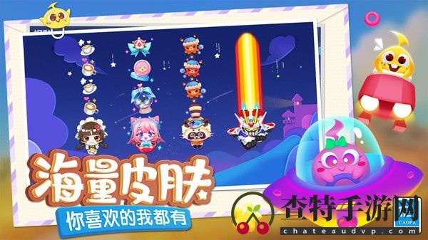 蛇蛇争霸