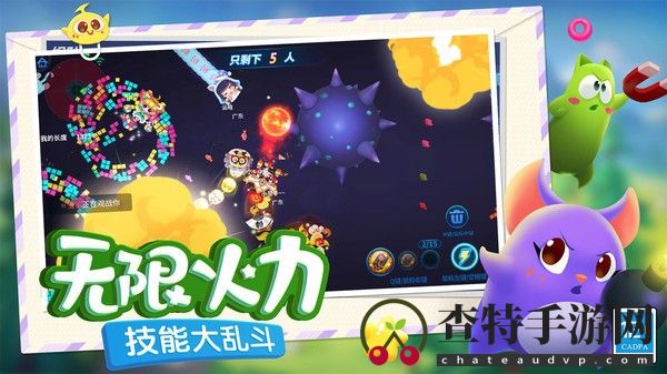 蛇蛇争霸