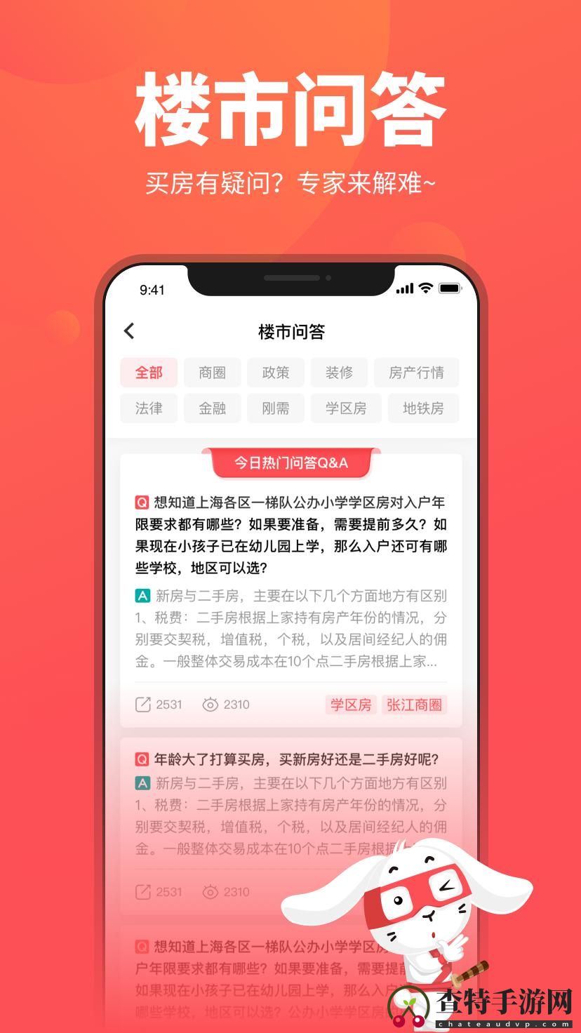 兔博士