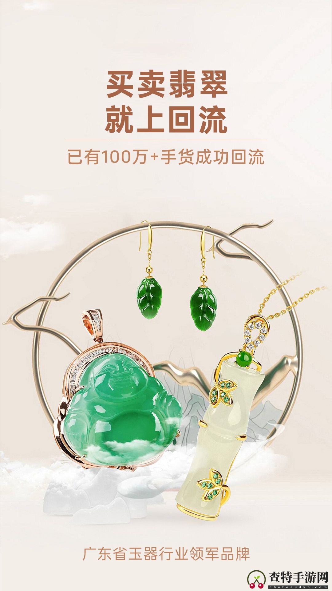 回流