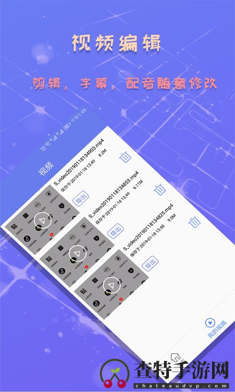 录屏截图精灵