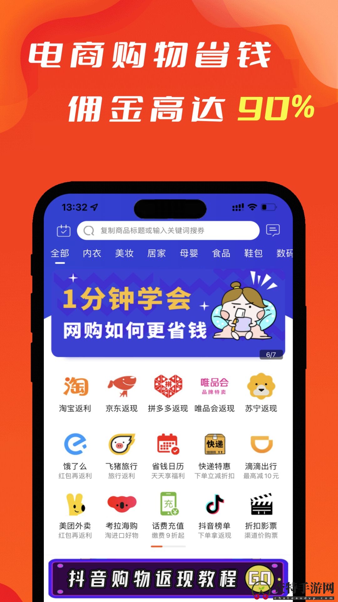 辽买买