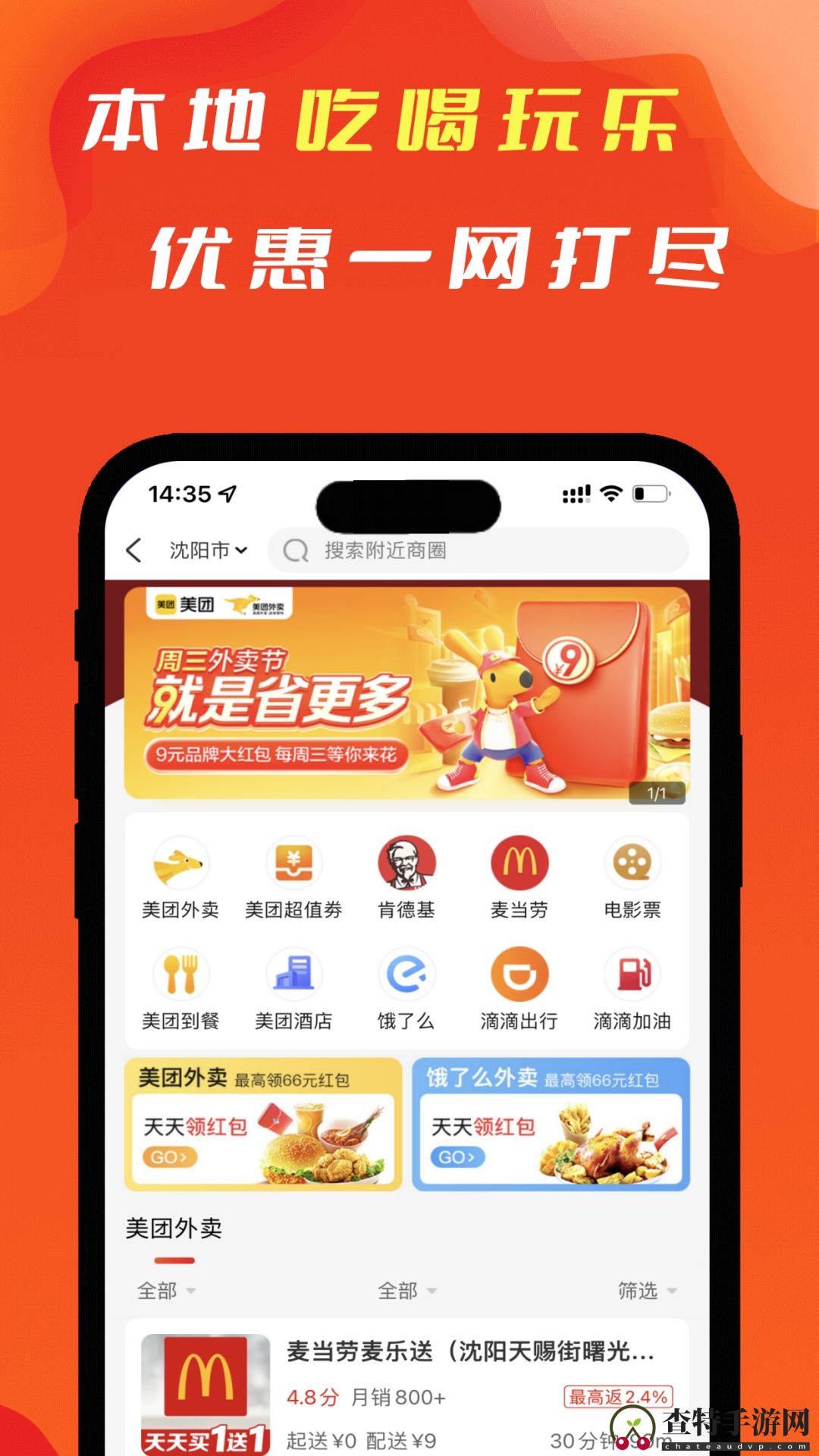 辽买买