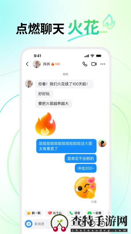 多闪