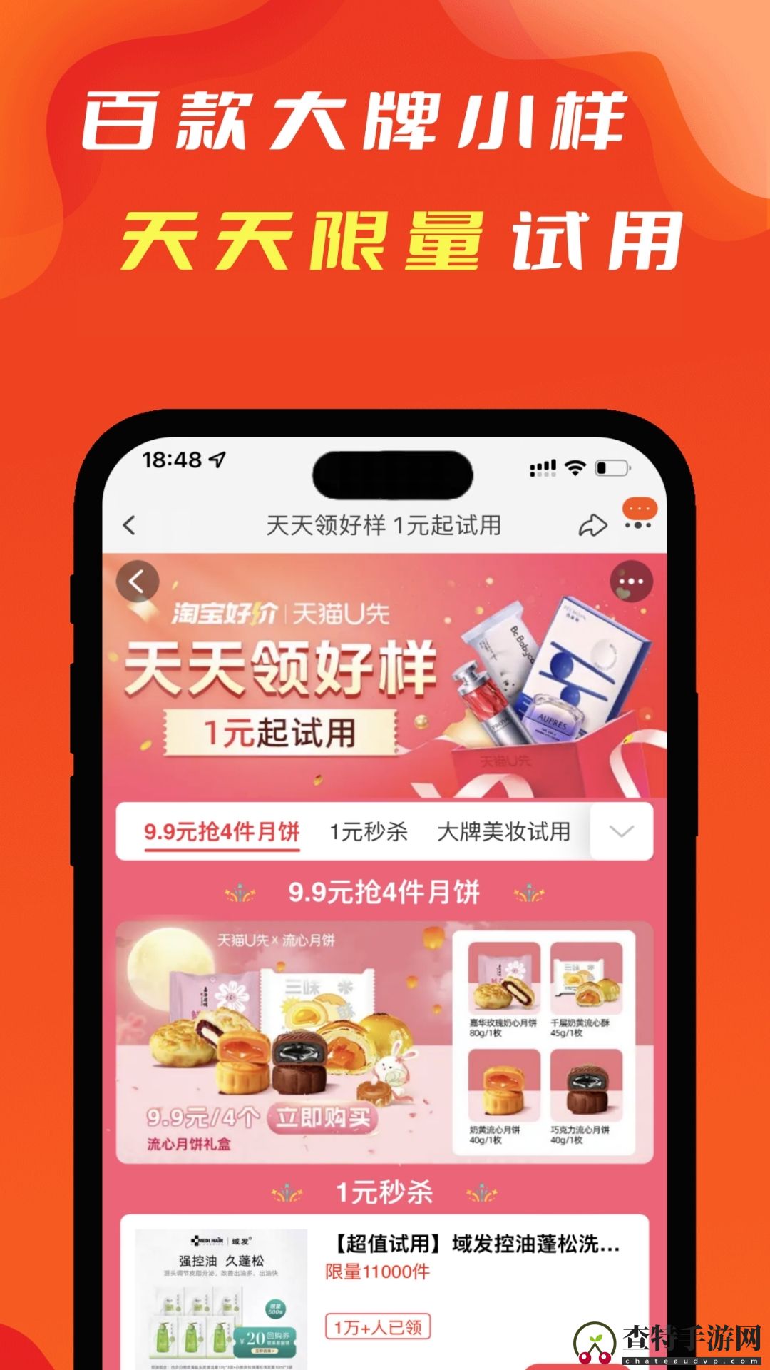 辽买买